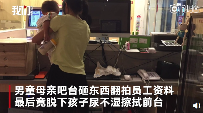 奇葩！女子餐廳發(fā)飆 用孩子尿不濕擦前臺(tái)