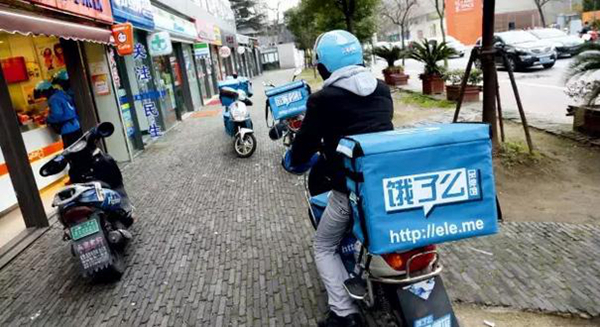 醫(yī)學(xué)泰斗被外賣騎手撞身亡 餓了么：深感歉疚，將按判決賠償