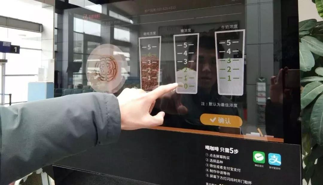 3年十幾個(gè)自助咖啡機(jī)品牌獲融資，資本為何青睞小眾咖啡？