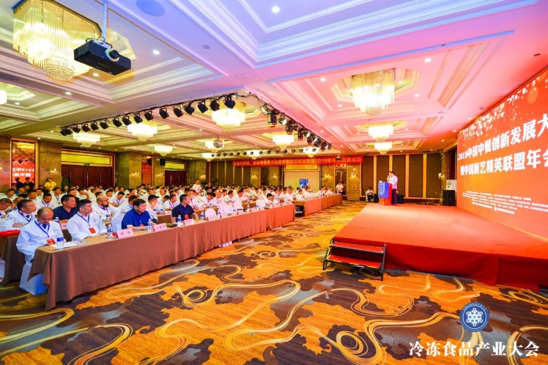 2018中餐創(chuàng)新發(fā)展大會(huì)鄭州開幕，大咖支招，教你如何突破現(xiàn)狀