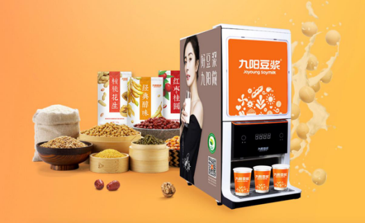 九陽豆?jié){打造非轉(zhuǎn)基因大豆深加工基地，助力國民健康