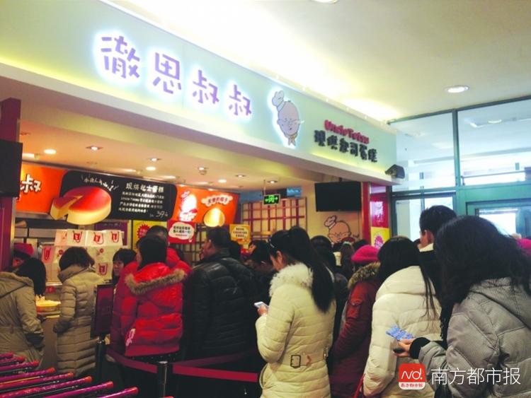 當(dāng)年紅極一時(shí)的徹思叔叔，如今要退市了|餐飲界