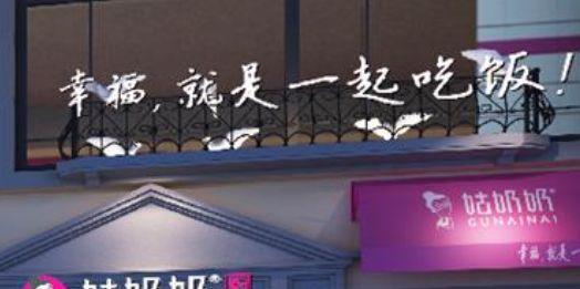 被餐飲文案治愈了！他們是怎么做到的？