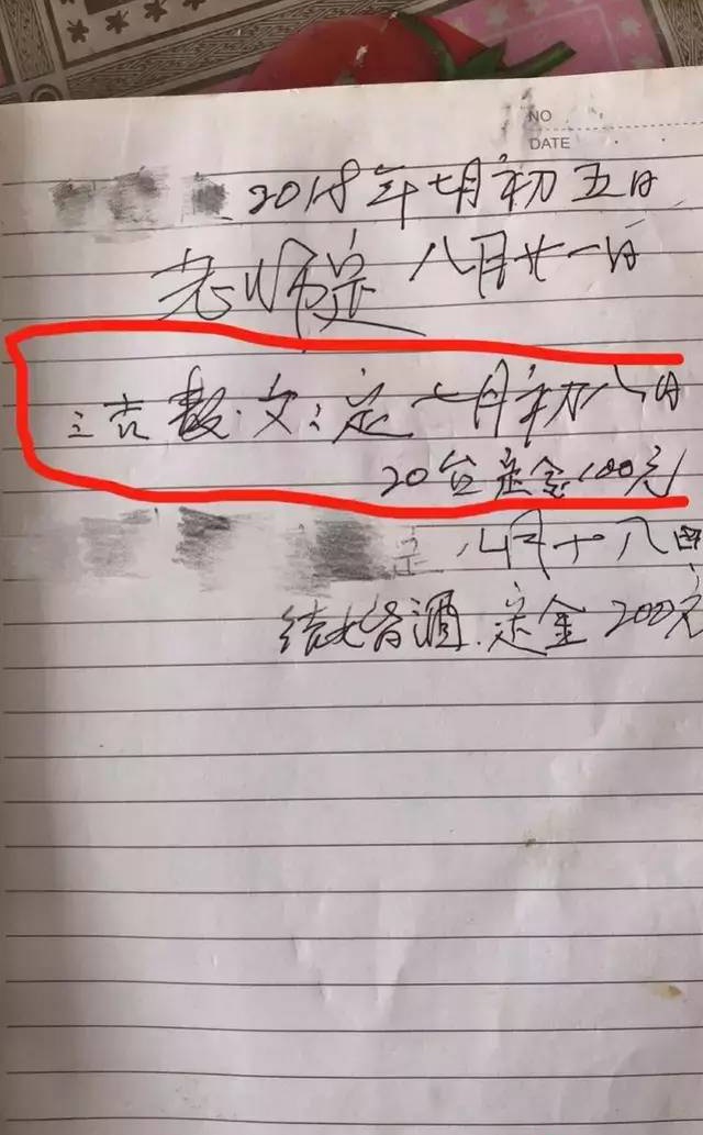 收100元酒席訂金，卻賠了顧客13.8萬元！這家酒樓虧大了！