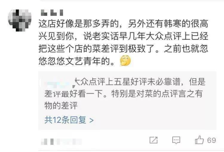 呷哺呷哺每年有員工“消失”3個月？這就是他們做產(chǎn)品的秘密