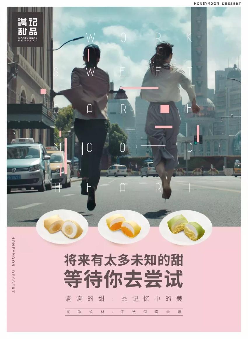 最牛餐飲推廣文案！只看了一眼顧客就進店了