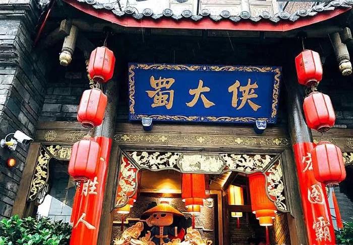 春熙路開店傷不起？來自“餐飲宇宙中心”給予的愛與痛！