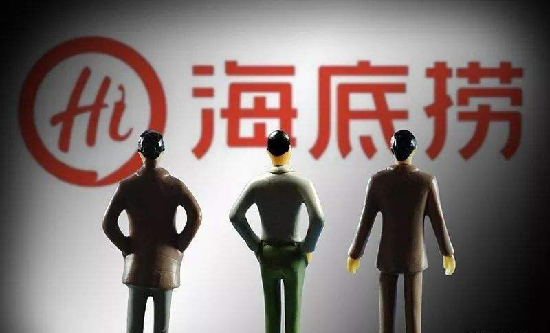 海底撈將于明日通過聆訊？官方稱以公告為準(zhǔn)