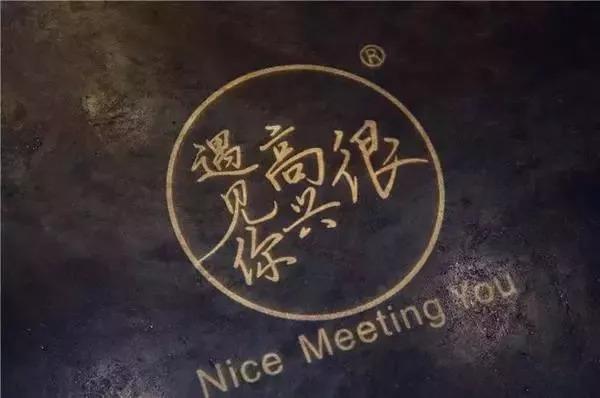 網(wǎng)紅餐飲品牌關(guān)門(mén)越來(lái)越快，網(wǎng)紅是詛咒？