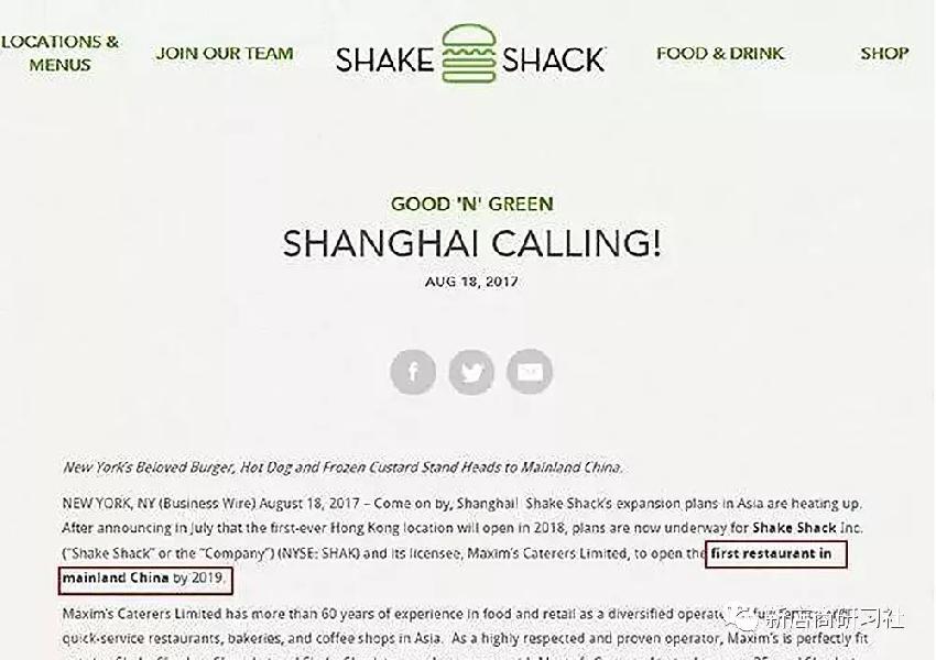 美國網(wǎng)紅漢堡Shake Shack來華，能否跑贏中國市場？