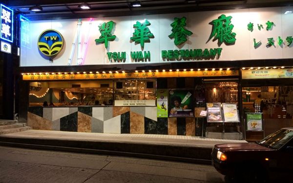 我們可以從老牌的茶餐廳運(yùn)營中學(xué)到什么？|餐飲界