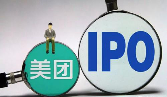 美團(tuán)點(diǎn)評(píng)定價(jià)為69港元：計(jì)劃凈融資325.55億，騰訊等認(rèn)購35.36%股份