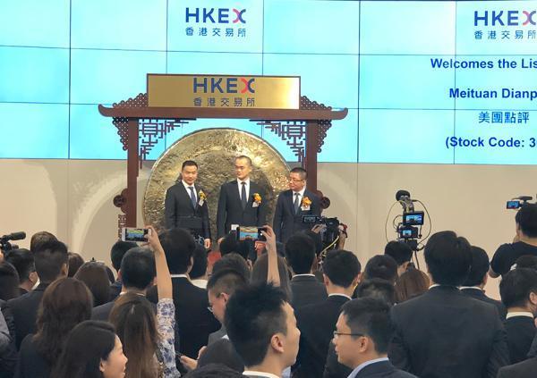 美團上市開盤價漲7%：王興身家突破400億元，感謝喬布斯