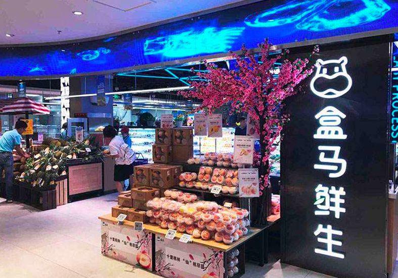 平效是同行的5倍！餐飲老板應(yīng)該向盒馬學(xué)什么？