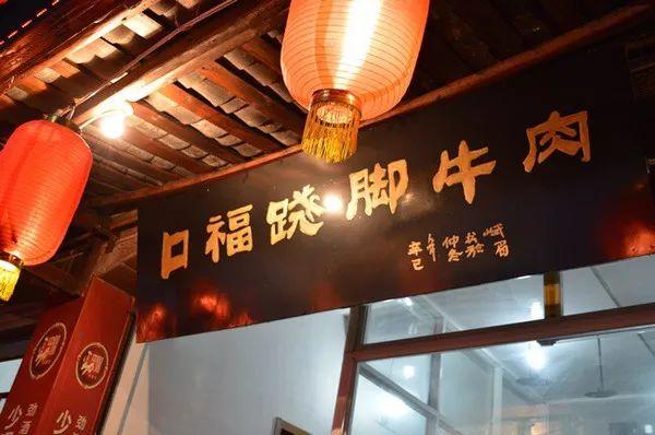 一鍋湯，人均200元，日翻臺(tái) 7 次