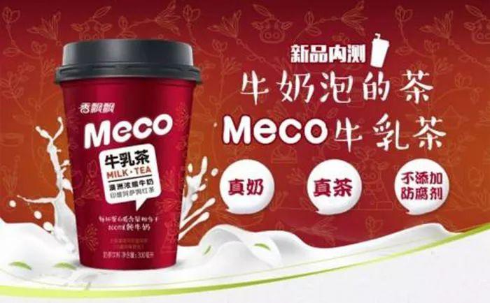 網(wǎng)紅香飄飄雖倒下了，但卻成了新茶飲的借鑒對(duì)象|餐飲界