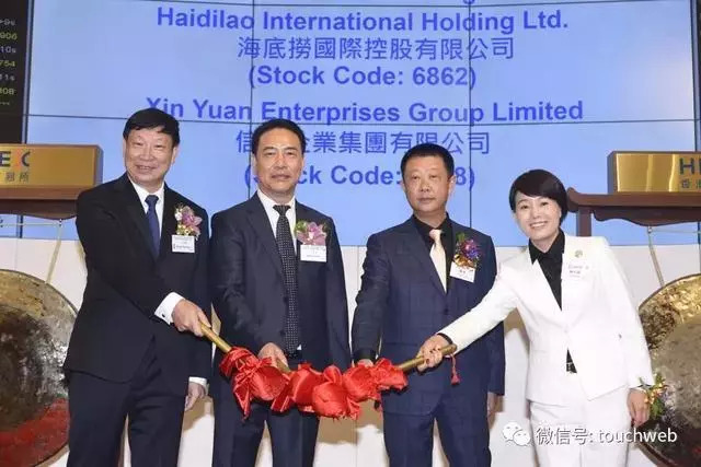 海底撈上市，千億級航母給餐飲界釋放什么信號？｜餐見