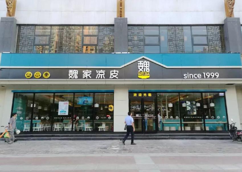 夫妻倆創(chuàng)涼皮品牌20年，多次遭遇危機，餐飲品牌化這條路有多難走？