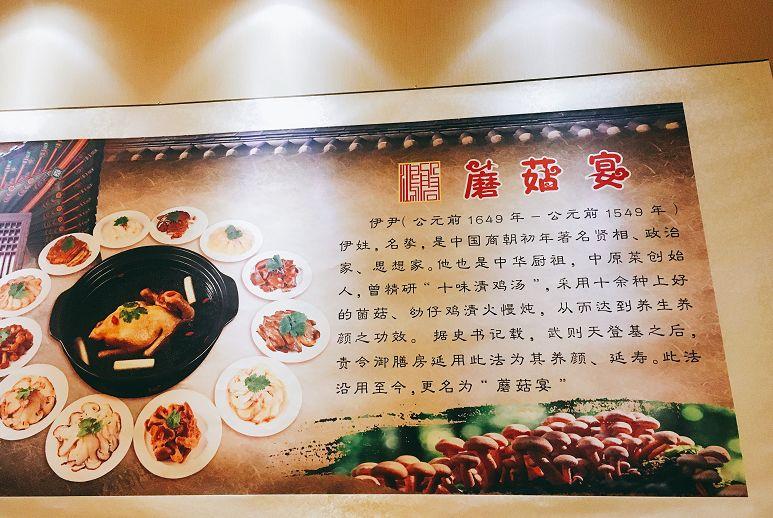 30天做火一家店，一道蘑菇宴，讓它日日排隊