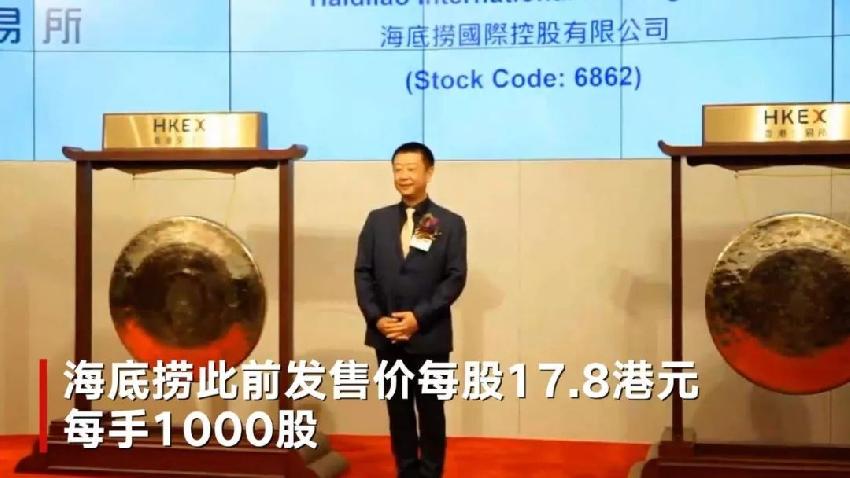 剛上市的火鍋界扛把子海底撈PK港股老鳥呷哺，誰(shuí)更牛？