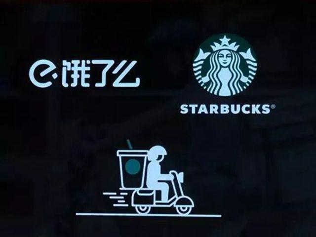 星巴克外賣上線漏疑點(diǎn)，數(shù)字咖啡仍需骨子里的革命！|餐飲界