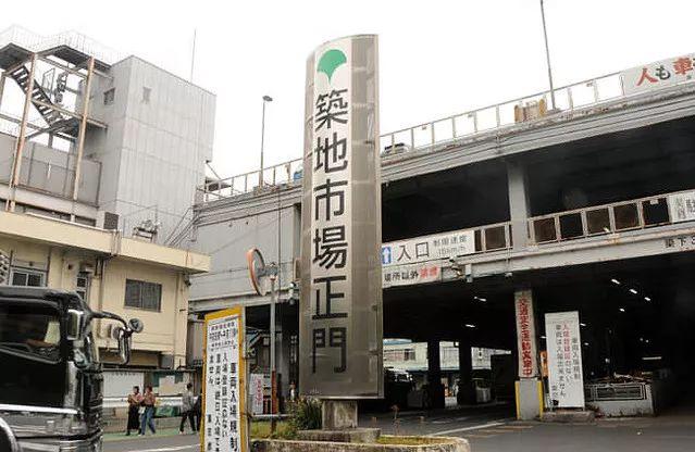 世界第一家吉野家再見了！83年的日本筑地市場(chǎng)關(guān)閉！