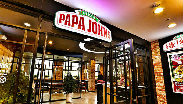 深陷公司斗爭，低迷業(yè)績的“棒約翰”成了投資者的標(biāo)的