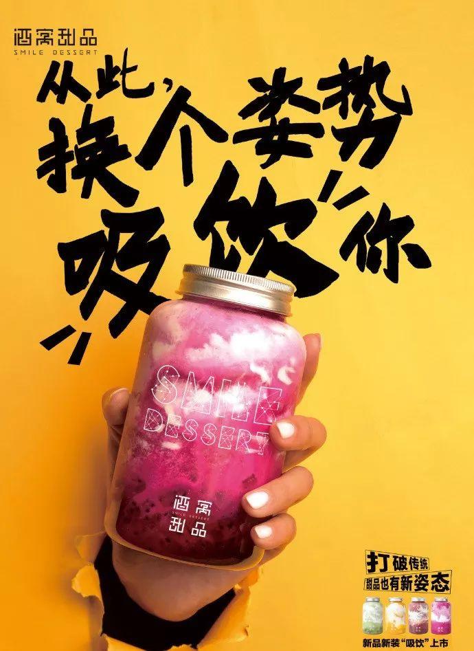 餐飲文案這樣寫，餐廳生意蹭蹭漲！