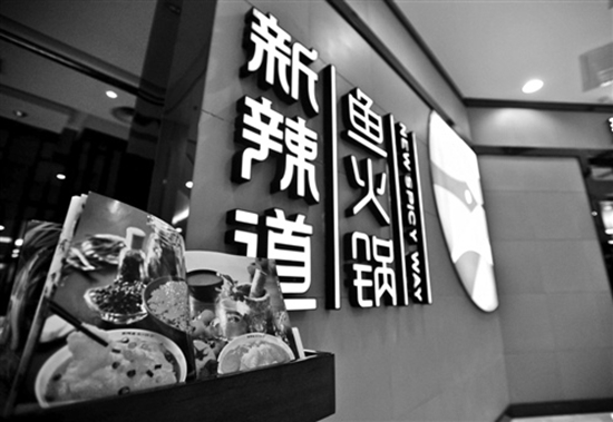 搶食4萬億市場(chǎng)： 百?？毓傻牟惋嬐顿Y版圖