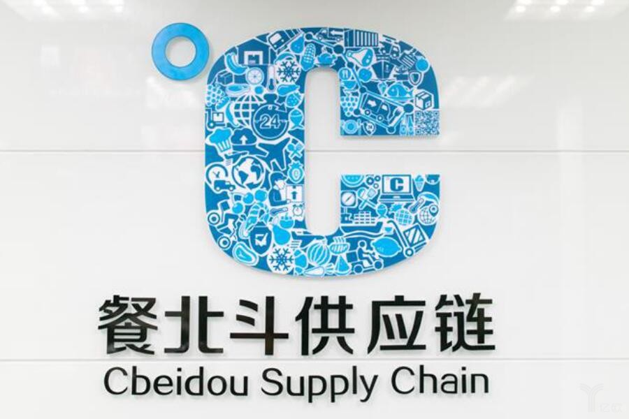 順豐入場餐飲供應(yīng)鏈，領(lǐng)投餐北斗數(shù)千萬元A+輪融資|餐飲界