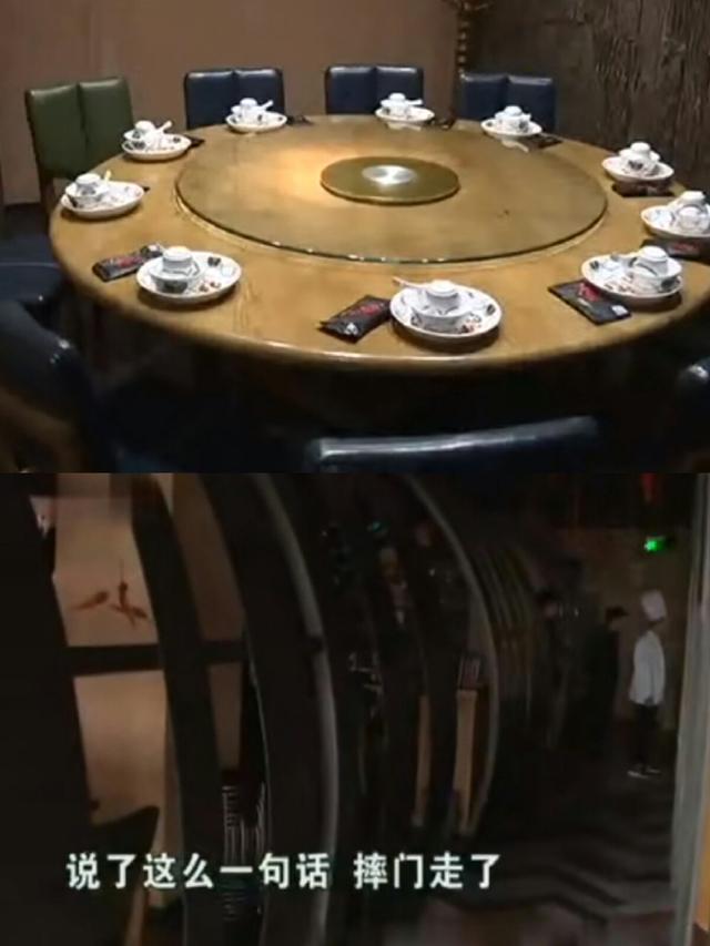 杭州一餐廳十幾人吃飯到深夜，服務(wù)員一句話卻讓客人要求下跪！