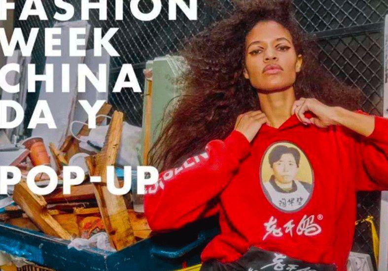 周黑鴨賣口紅，老干媽曬衣服……品牌大佬們的營銷有多奇葩？