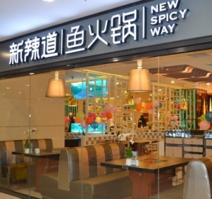 百福10億收購新辣道，開啟多個領(lǐng)域協(xié)同效應(yīng)|餐飲界