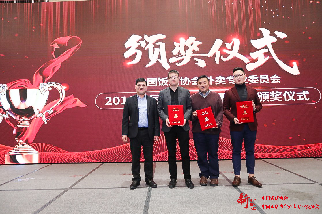 餐道王曦：品質(zhì)外賣，引領(lǐng)外賣下半場