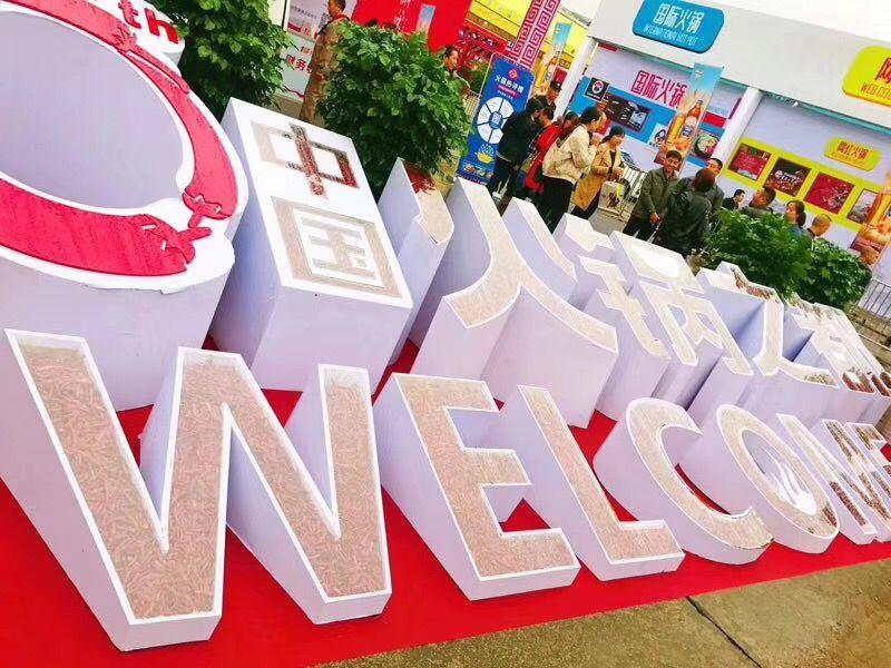 海外火鍋品類成新寵，你還不來分杯羹？