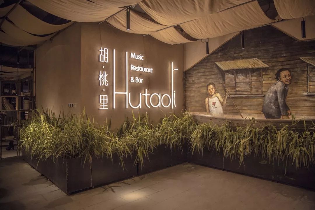 從“山寨熱”到“倒閉潮”，胡桃里你學不會的核心是什么？| 餐見