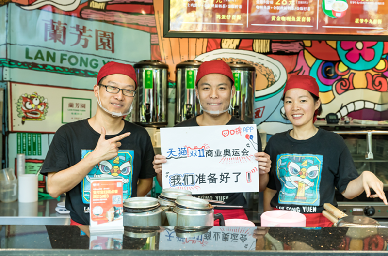 準備好了！餐廳商場咖啡館……線下商家迎戰(zhàn)天貓雙11