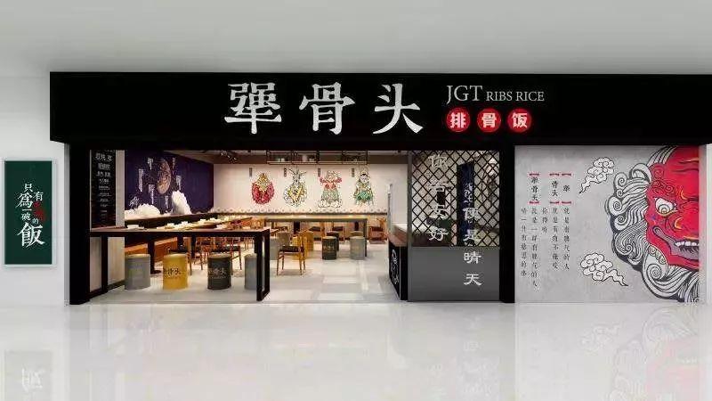 50平米的小店日營(yíng)收上萬(wàn)，就憑一根骨頭？