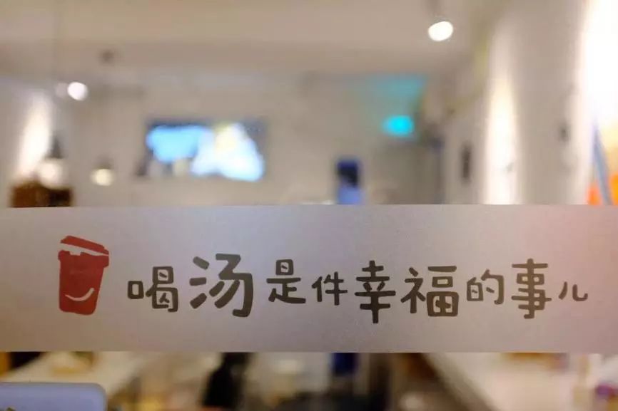 7天賣出20000杯雞湯，湯先生是如何做到的? | 案例