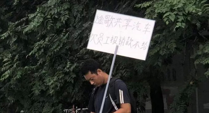 TOGO被圍、二維火降薪…… 創(chuàng)業(yè)公司猝不及防的寒流還將持續(xù)多久