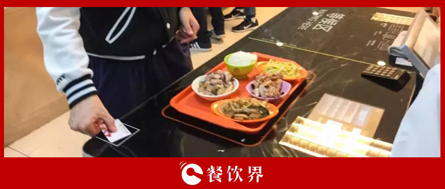 2018年團(tuán)餐十大熱詞，一篇文章看懂1.2萬(wàn)億團(tuán)餐市場(chǎng)趨勢(shì)！| 餐見(jiàn)|餐飲界