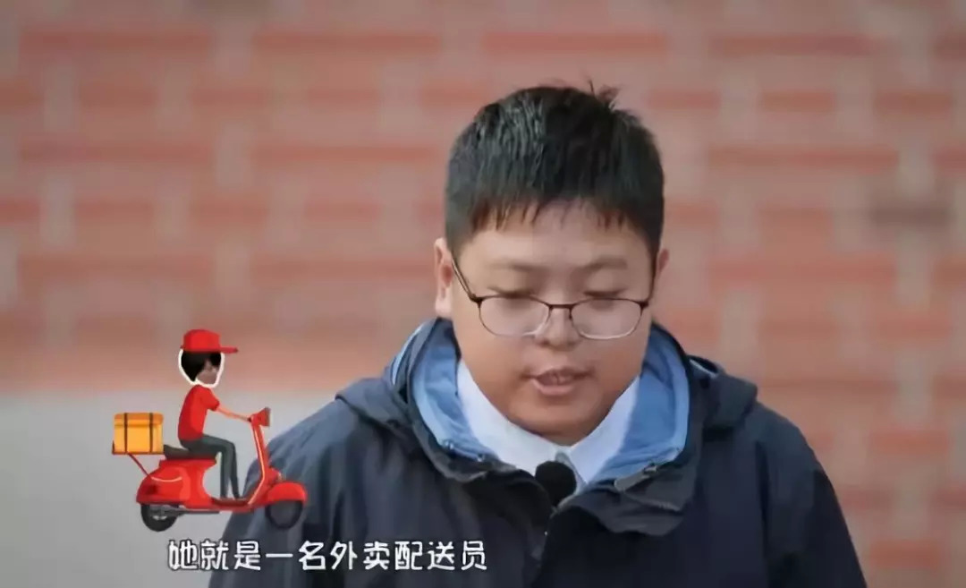 “我媽媽是送外賣的”，這段告白看哭了多少餐飲人！|餐飲界