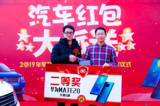 驚喜，中了！——早餐大聯(lián)盟狂發(fā)百萬紅包,加盟商喜提大眾轎車|餐飲界