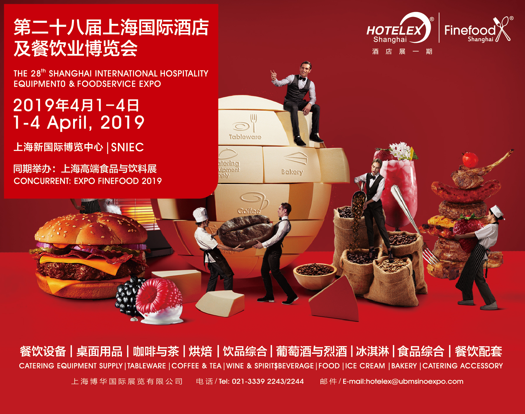 打造前有未有的食匠殿堂，九大版塊再次升級|餐飲界