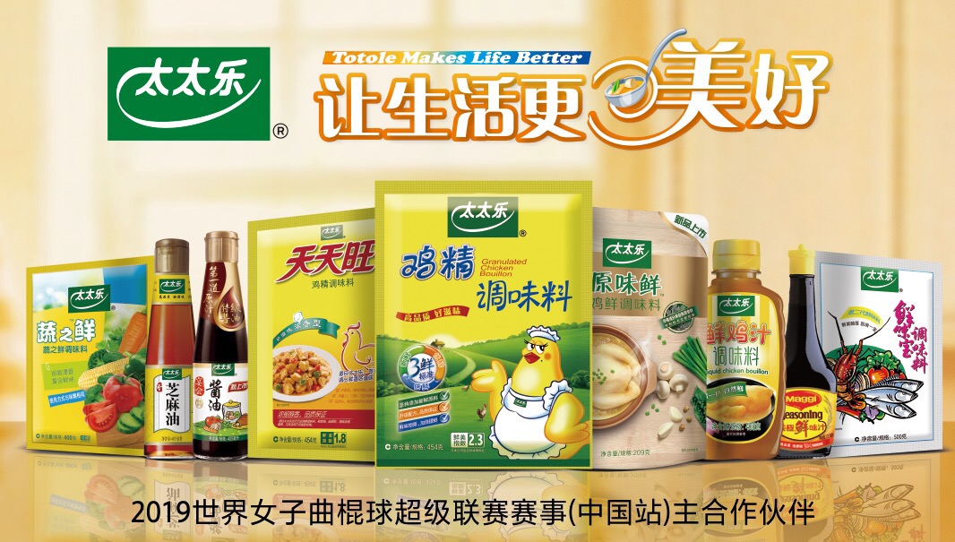 餐飲跨界體育？看太太樂如何與千年曲棍球碰出火花！ | 餐見|餐飲界