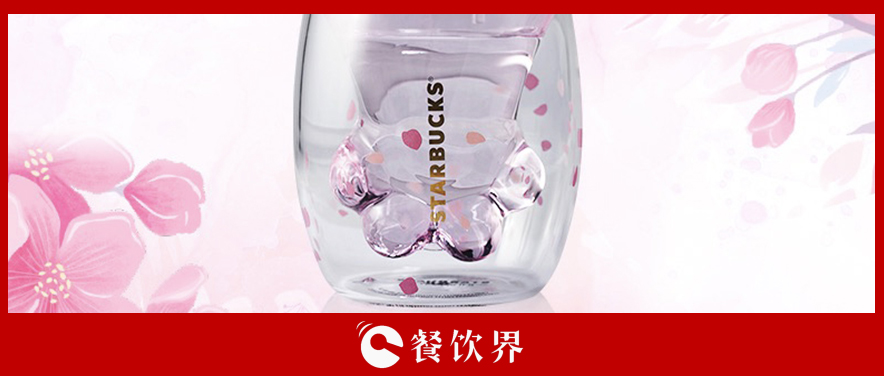 凌晨三點排隊？搶到打架？星巴克的貓爪杯有什么神奇？ | 餐見|餐飲界