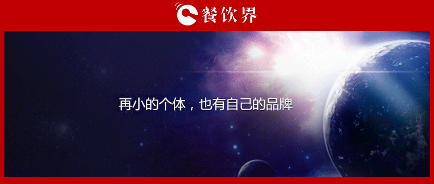 @餐飲老板，外賣平臺(tái)服務(wù)費(fèi)一漲再漲，教你三招應(yīng)對(duì) | 干貨