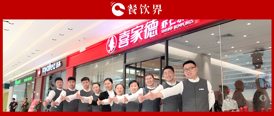 員工打不走，罵不跑！高情商的餐飲老板都會(huì)這一招！ | 干貨