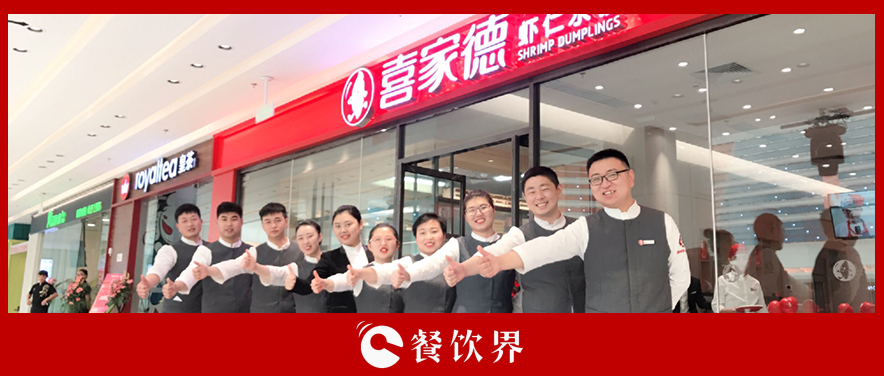 什么樣的考核制度，能讓餐廳員工開(kāi)心地多干活？ | 創(chuàng)業(yè)筆記