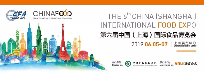 2019餐飲人不能錯(cuò)過的展會(huì)，6月5日上海等你！|餐飲界
